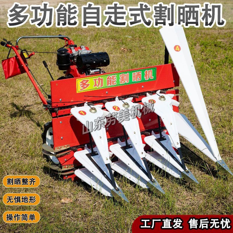 多功能手扶自走割晒机小型柴油手推式收割机山地玉米秸秆牧草麦子