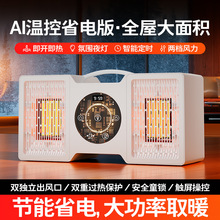 �羳���涨�r����ů�L�C�������W��ӢҎ����ȡů���մ�PTC�ů��