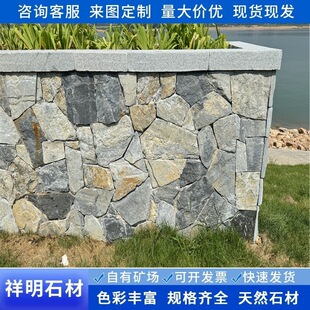 宝石蓝碎拼石青灰色天然文化石毛石片外墙砖庭院地砖景观毛石贴墙-阿里巴巴