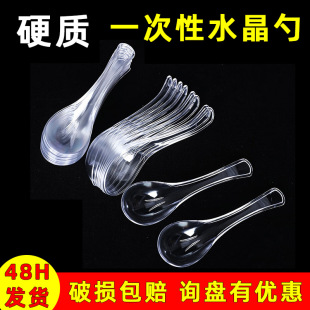 一次性勺子一件起批独立包装50只装带包装塑料勺子一次性勺塑料勺-阿里巴巴