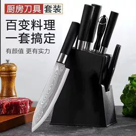 家用菜刀;不锈钢厨用刀;水果刀