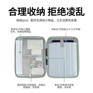 Tablet Iapd Bag Multifunctional Portable Cosmetics Bag Suitable for Apple Xiaomi Huawei Protective Cover Handbag Anti-Fall
