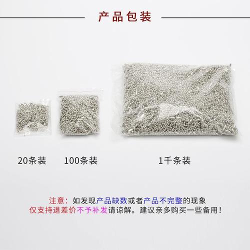 DIY Handmade Doll Keychain Accessory Supplies Mini Ultra-Fine 1.5mm Beaded Chain Metal Copper/Iron Tag Chain