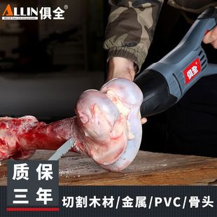 Reciprocating Saw Woodworking Portable Electric Saw Wood Metal Pvc Cutting Machine Household Multifunctional Power Tool Direct Sales