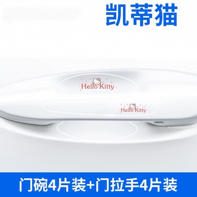 Universal Handle Door Edge Anti-collision — Portal Wrist - keti-cat-door-bowl-door-handle-total-8-pieces