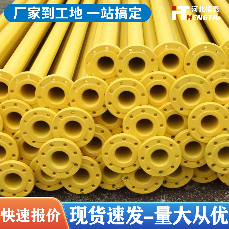 Tubo de acero recubierto de plástico contra incendios agua de alimentación interna y externa recubierto de plástico epoxi polvo anticorrosión tubo de acero recubierto de plástico contra incendios tipo socket-in - plug tubo de acero recubierto de plástico contra incendios