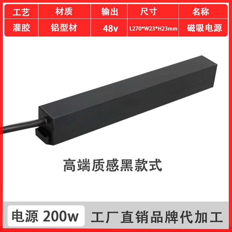 明装磁吸轨道灯简约免吊顶led客厅设计导轨射灯家用5mm无主灯照明|undefined