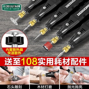 Mini Electric Grinder Handheld Polishing Machine Electric Jade Polishing Pen Wood Carving Tool Mini Wheat Taibao