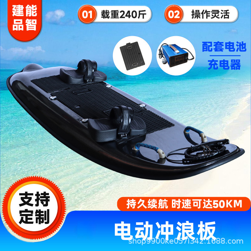 Customized Electric Surfboard, High-Power Water Racing Surfboard, Carbon Fiber Long-Lasting Small Paddle Board