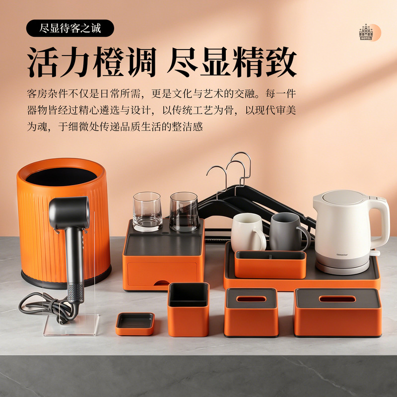 Hotel Room Storage Box, B&B Toothbrush and Toiletries Tray, Desktop Remote Control and Miscellaneous Items Storage Box, Commercial Use