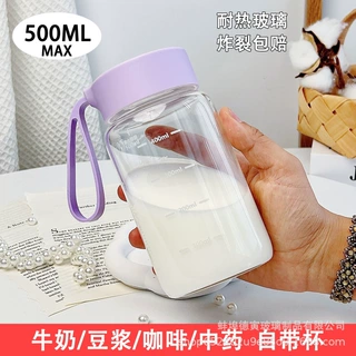 便携水杯女生高颜值耐高温耐热加厚高硼硅玻璃杯夏天刻度杯子学生