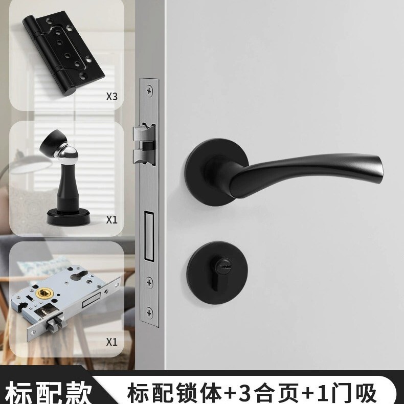 黒色アメリカ室内ドアロック一体錠家庭用通用型寝室ドアロック磁気吸引静音木製ドアハンドル|undefined