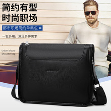 新款跨境牛皮商务单肩包大容量男士斜挎包通勤百搭休闲包简约男包