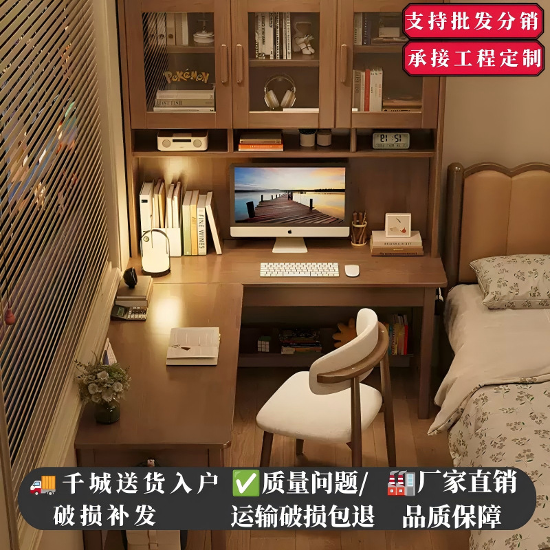 Solid Wood Corner Desk Bookshelf Bookcase Home L-Shaped Office Computer Desk Corner Student Writing Desk Solid Wood Corner Desk Bookshelf Bookcase Home L-Shaped Office Computer Desk Corner Student Writing Desk
