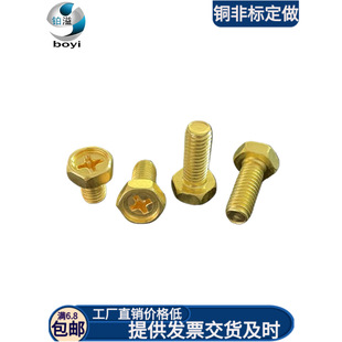�S�~ʮ���������ݽz�~ʮ�ֲ۰��X������M5M6*8101216202530��ϴ