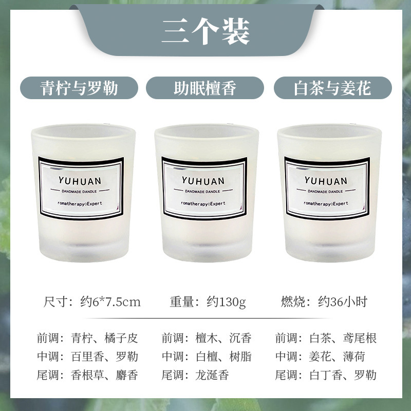 无烟香薰蜡烛助眠安神卧室室内持久香氛浪漫摆件小众伴手礼品|undefined