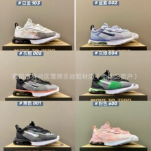 莆童新款max2021网面男女儿童气垫运动跑步鞋透气童鞋松紧带脚蹬