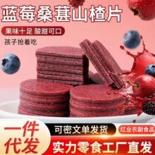 ������ݮɣ��ɽ�Ƭ������װ����ɿڶ�ʱ��ʳ500g�����ʹ��ɰ���