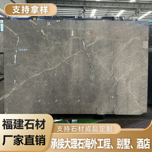 �S�����l��Ȼ����ʯ�Ļ�ɫ��������̨ʯ�߼�����̨����ݵذ�ӹ�