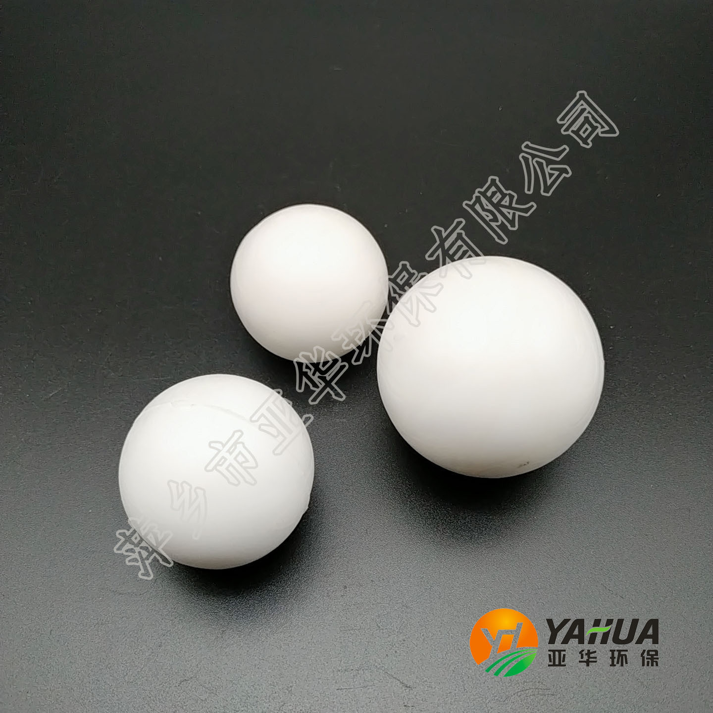 塑料液面覆盖球  发泡球 实心球 亚华