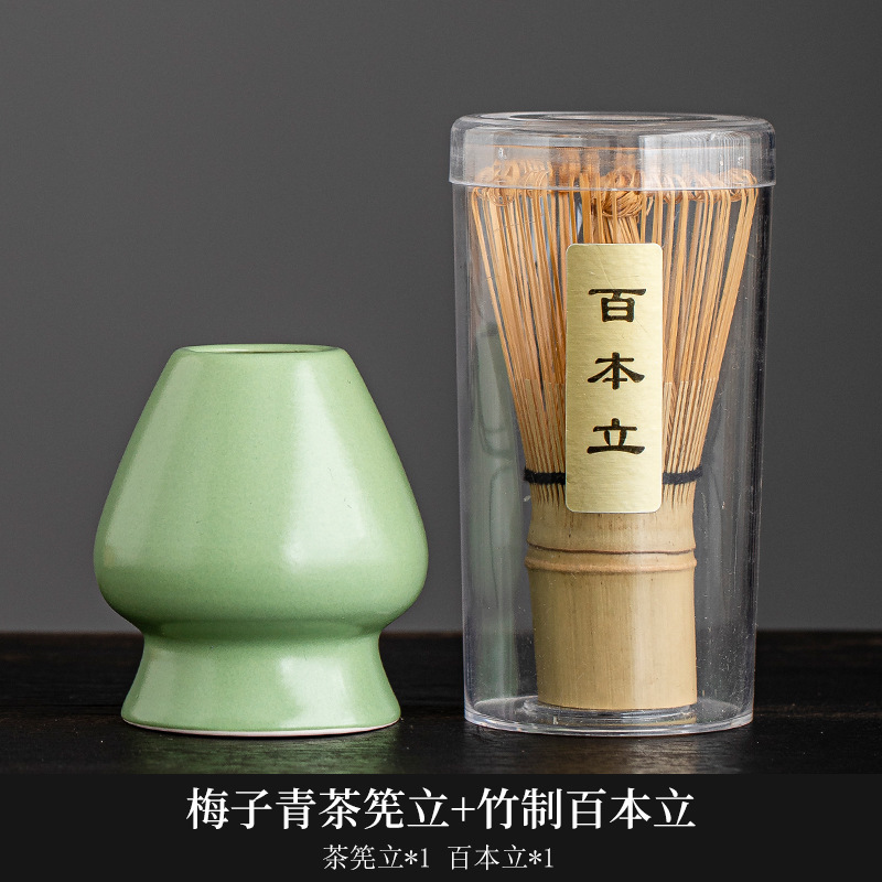 宋代抹茶ボウル、抹茶道具、抹茶ブラシ、日本茶ボウル、泡立て器、茶筅、窯変器具セット|undefined