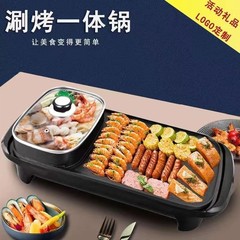 韓国式長方形しゃぶしゃぶ一体型鍋多機能電気鍋家庭用焼肉鍋専用電気焼き皿鴨鍋