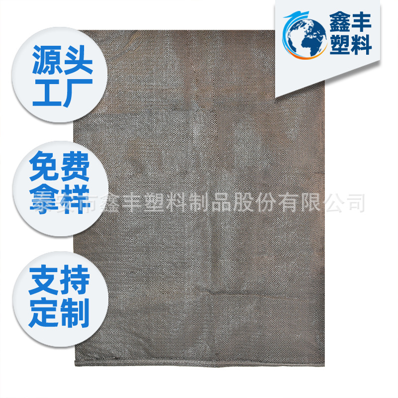 工厂批发编织袋搬家打包手提行李袋子