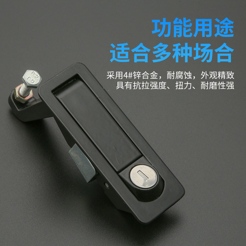 Lida MS606 plane lock mechanical equipment door lock electric cabinet door bounce lock air compressor lock electrical box lock