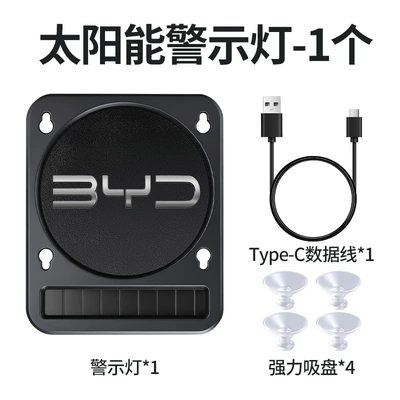 Other lights, Window Ambient Light, LED Modified - byd