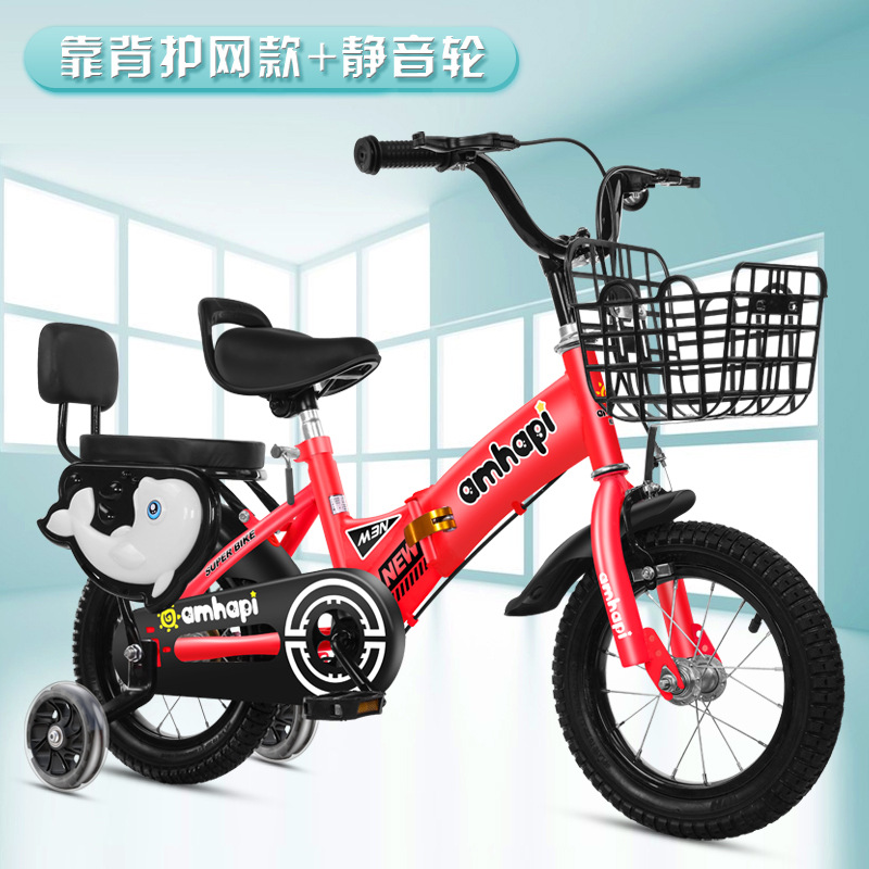 Bicicleta plegable para niños de 3 a 8 años, bicicleta de 16 pulgadas con ruedas de entrenamiento, bicicleta plegable individual para niños.
