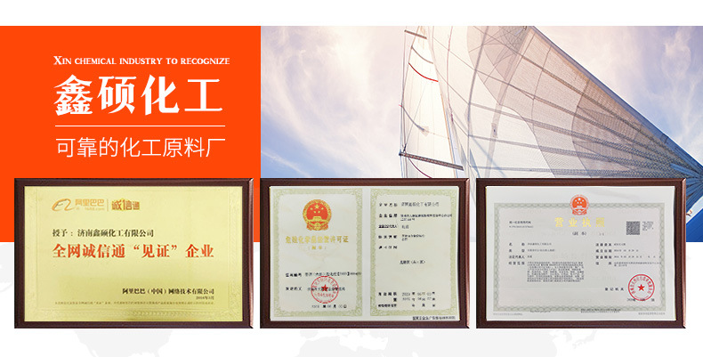 水泥基卷式锚固剂