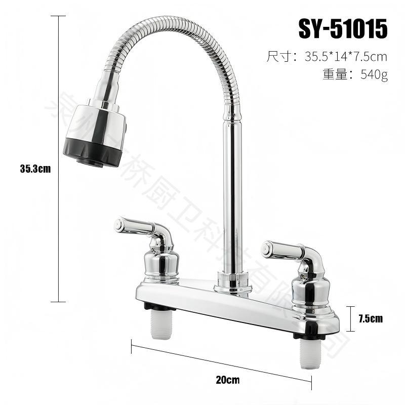 Transfronterizo América del Sur 8 pulgadas doble mano plástico frío y caliente doble interfaz RV fregadero de cocina grifo giratorio de 360 grados comercio exterior image 10