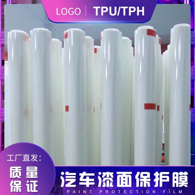Car paint protective film Ppf Aliphatic Paint Transparent Bright