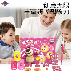 Disney Bear Magic Props Children's Birthday Gift Toys for Boys and Girls Festival Gift Cultural Set