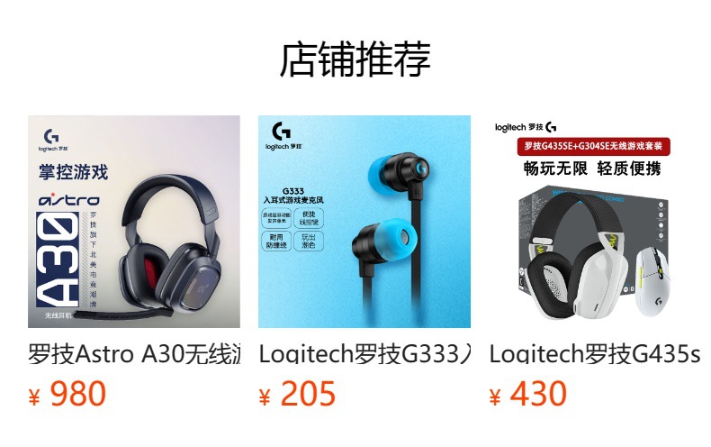 Logitech罗技G733LIGHT SPEED无线耳机 RGB电竞头戴式游戏耳麦7.1-阿里巴巴