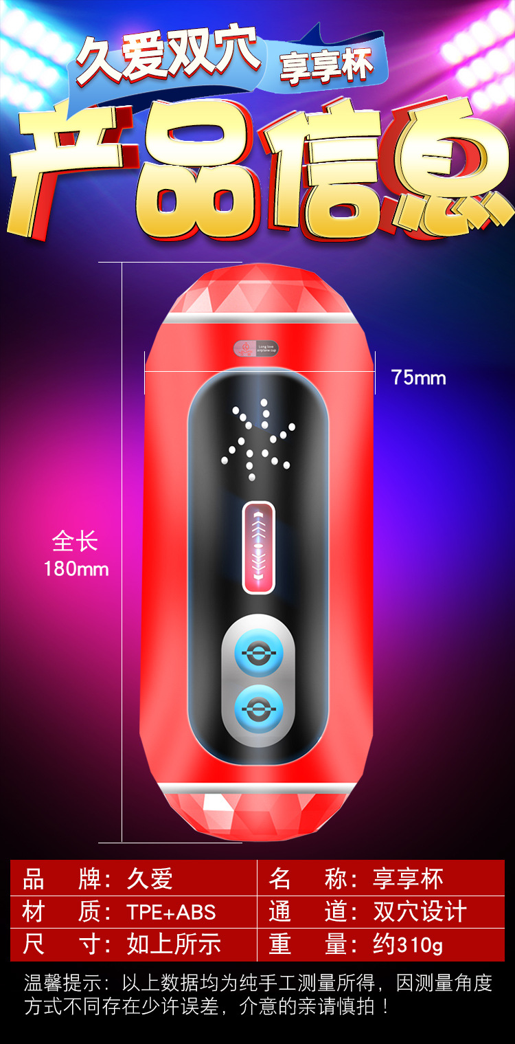 Jiuai Portable Dual-Head Male Masturbation Device, Manual TPE Adult Toy — detail image 6
