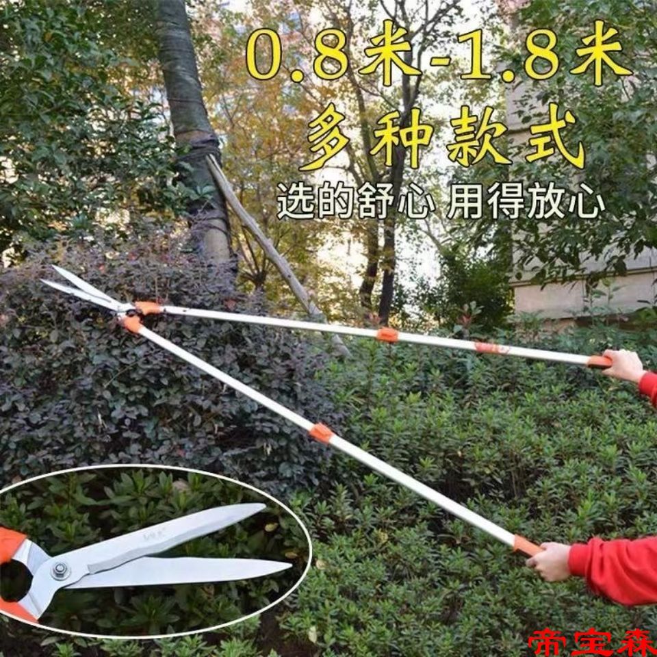 gardening scissors gardens Pruners Hedge shears Hedge Trimmer Fruit tree scissors lengthen Telescoping