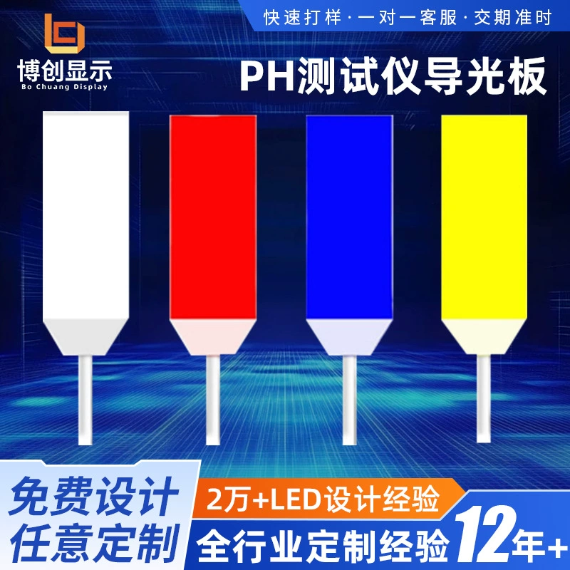 Светодиодная подсветка производитель подсветка подсветка подсветка размер светодиодная подсветка