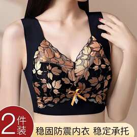 大码蕾丝聚拢内衣女无钢圈防下垂上托侧收副乳文胸罩背心式透气