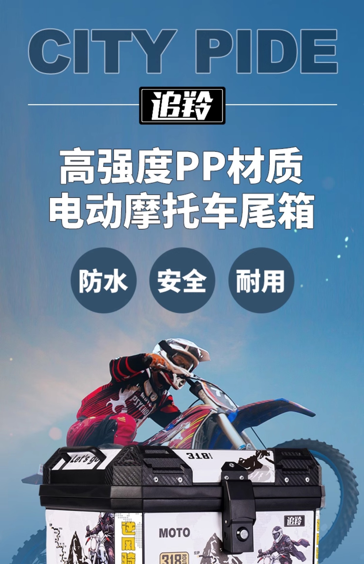 Suitable for Motorcycle Tail Box Large Capacity Large Takeout Calf Battery Car No. 9 Electric Car Scooter Backup