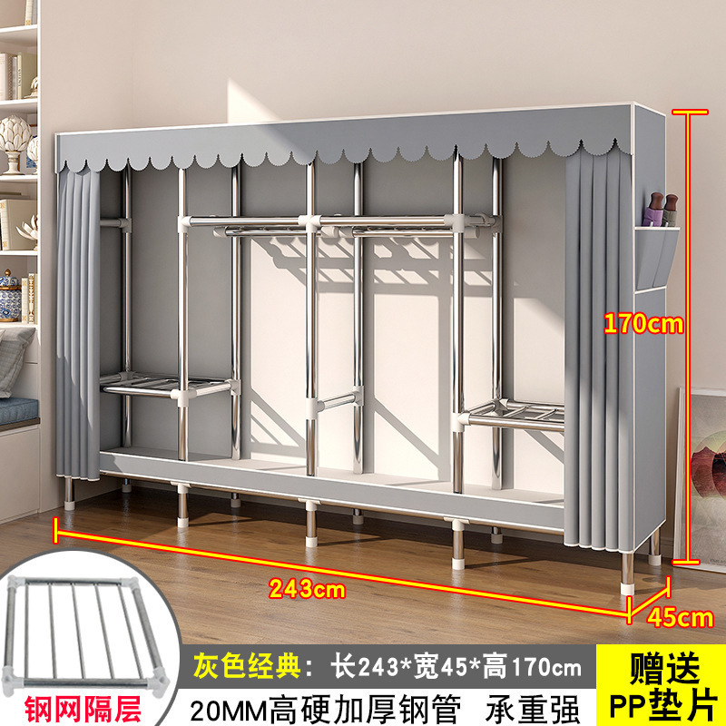 简易衣柜家用卧室出租房用布衣柜收纳柜结实耐用宿舍组装小型衣橱|undefined