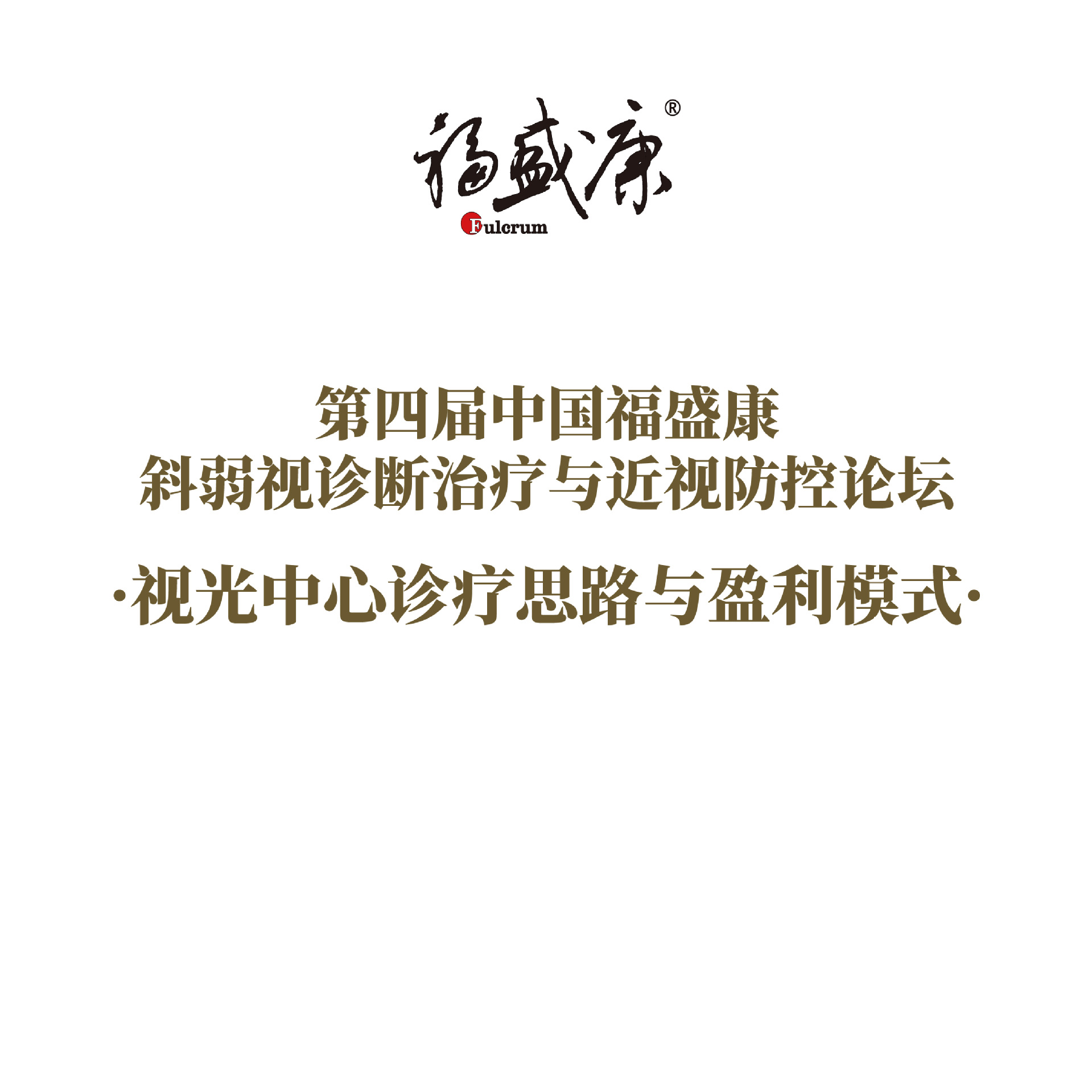 �ӹ���������˼·��ӯ��ģʽ  �γ�����