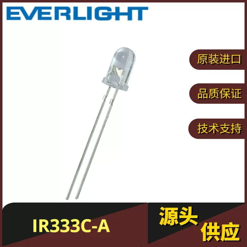IR333C-A 5mm 直插件波长940nm光栅.光幕.光电开关专用 红外发射