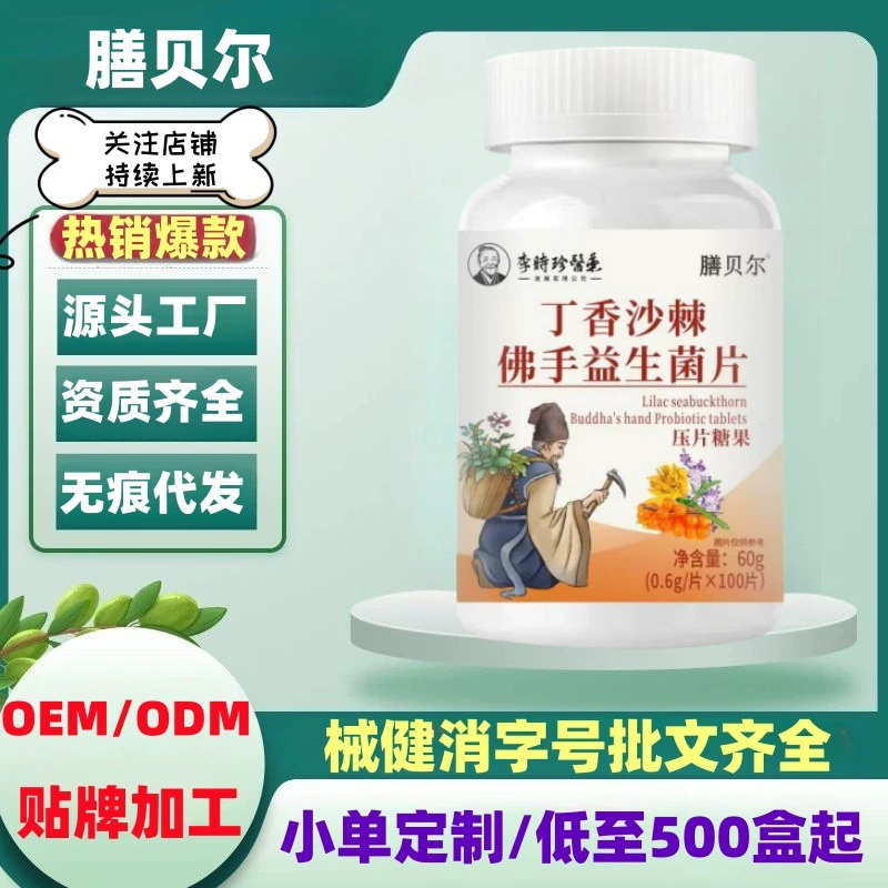 Фармацевтический медицинский жаропонижатель гель (тип носа) для синусита аллергического ринита