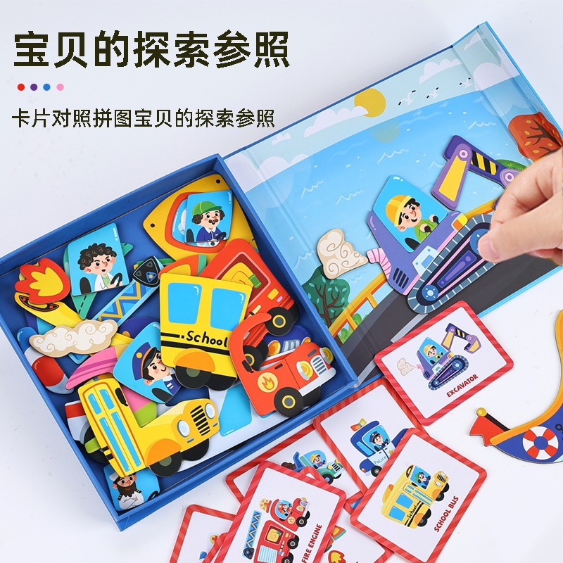 クロスボーダー磁気着せ替えステッカー DIY 子供のおもちゃ箱キャラクター顔変更 3-6 歳早期教育着替え磁気パズルゲーム|undefined