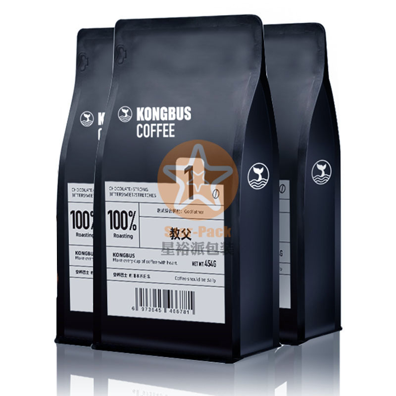 黑卡牛皮纸烘焙咖啡豆包装袋 半磅红色牛皮纸带单向排气阀咖啡袋