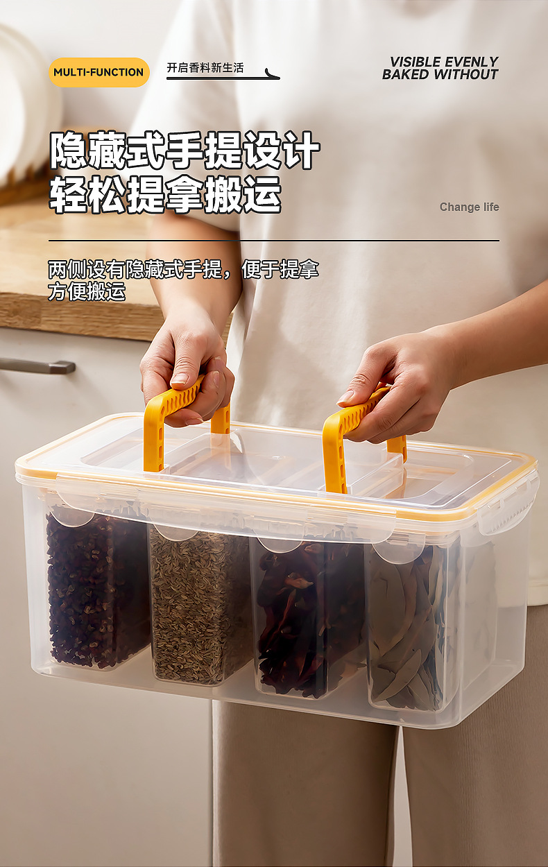 家用厨房调料盒食物杂粮咖啡密封储物罐橱柜带盖透明香
