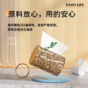 Coreless Toilet Paper Household Affordable Small Roll Paper Full Box Mother and Baby Suitable Hand Towel