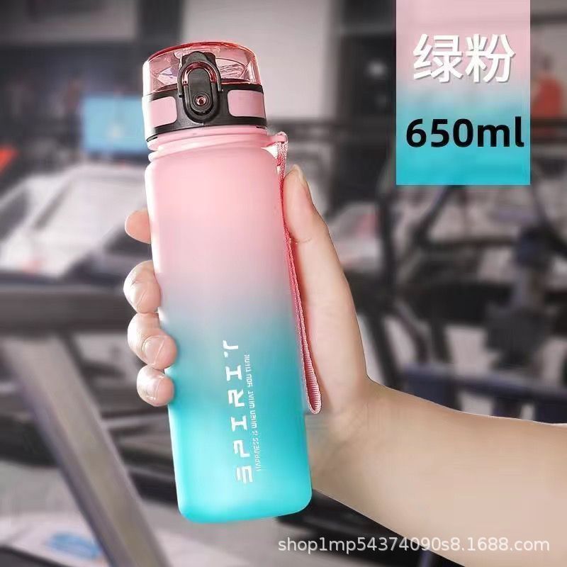 핑크 650ml [두꺼워짐+끈]