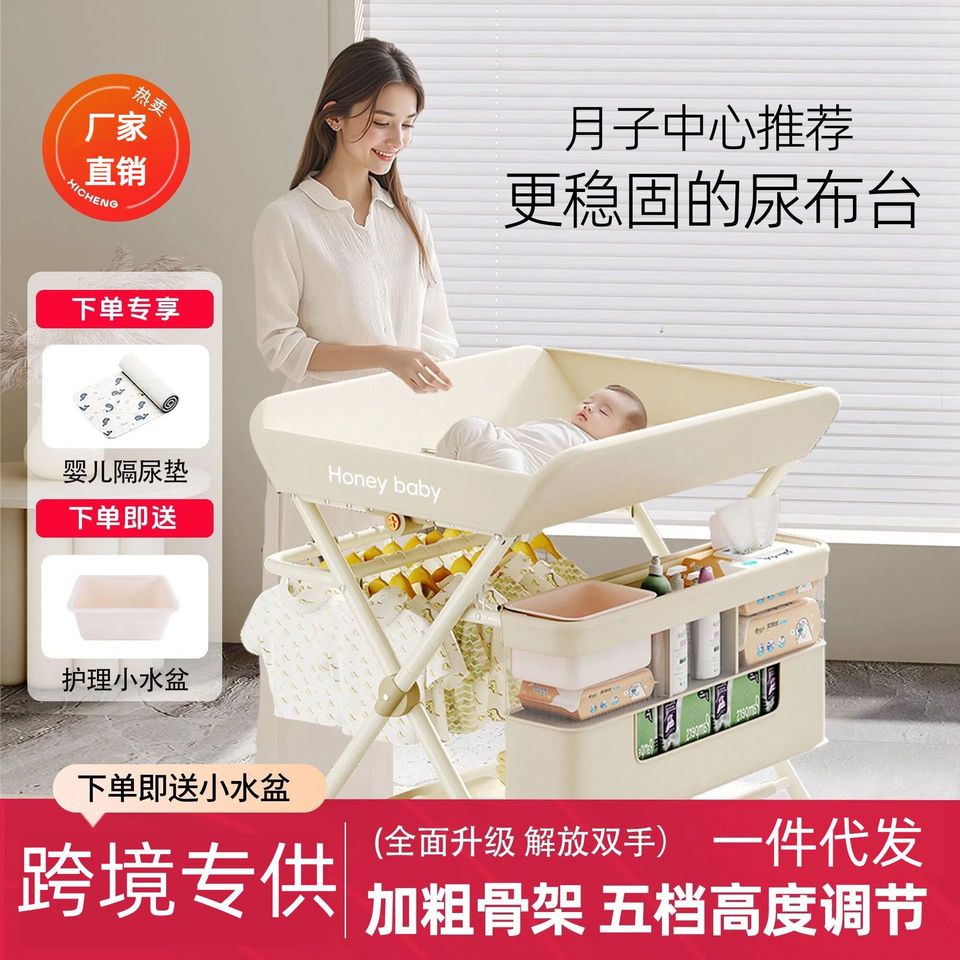 Diaper Table, Baby Care Table, Newborn Baby Diaper Changing Table, Fully Enclosed Multi-Functional Storage Foldable Care Table